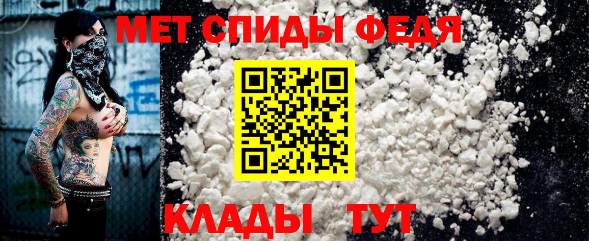 Амфетамин 98%  Вход с VPN  Междуреченск 