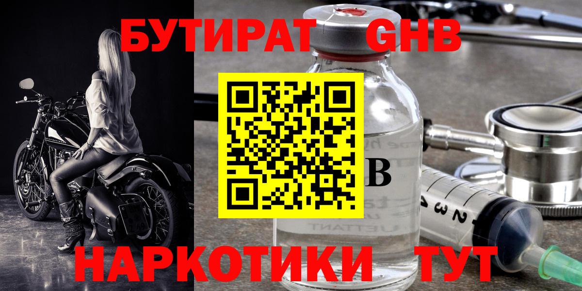 Alpha-PVP СК кристаллы  Лсд 25  Вход с VPN  Междуреченск  Гашиш  МДМА  Cocaine  Меф МЯУ МЯУ  МЕФ кристаллы 