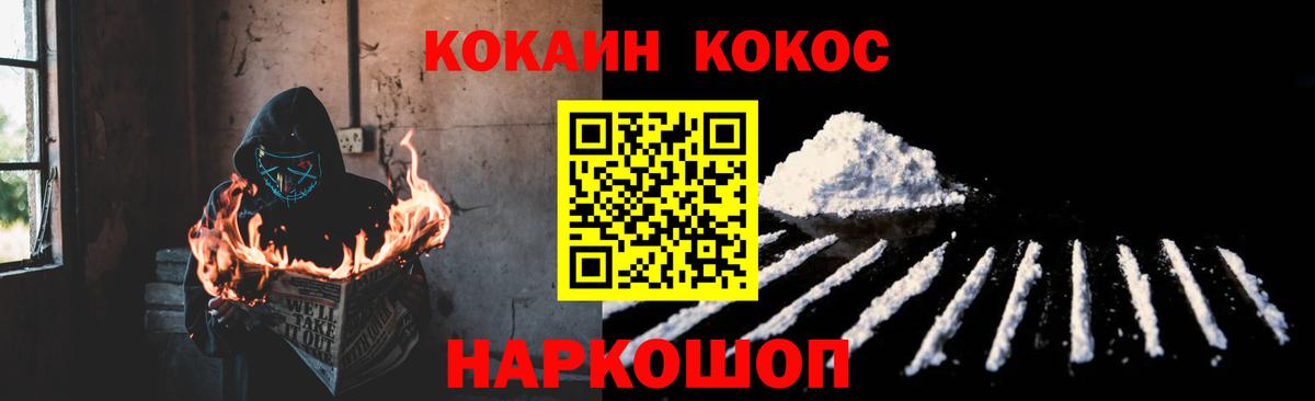 COCAIN Боливия Междуреченск
