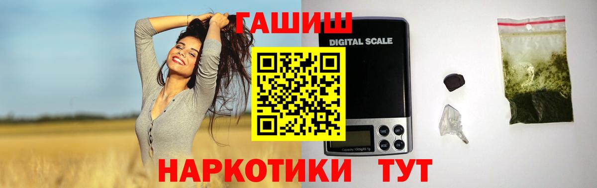Гашиш Ice-O-Lator Междуреченск