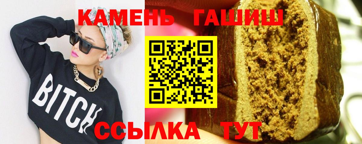  Кокаин Междуреченск
