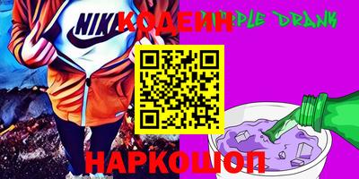 шишки Гусиноозёрск
