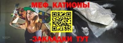 шишки Гусиноозёрск