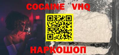кокаин перу Гагарин