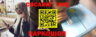 кокаин перу Гагарин