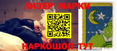 винт Гусь-Хрустальный