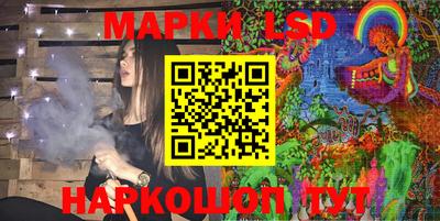 шишки Гусиноозёрск