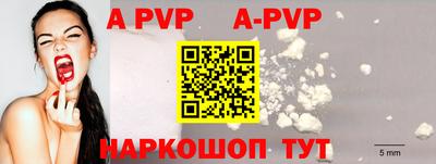 гидра Гусев