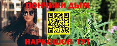 гидра Гусев