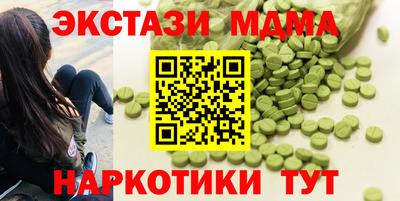 гидра Гусев