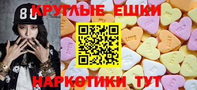 гидра Гусев