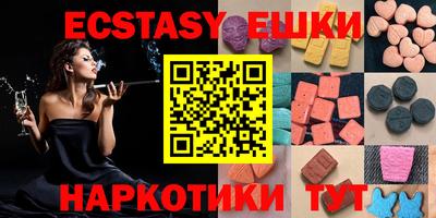 винт Гусь-Хрустальный