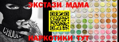 кокаин перу Гагарин