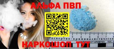 шишки Гусиноозёрск