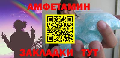 гидра Гусев