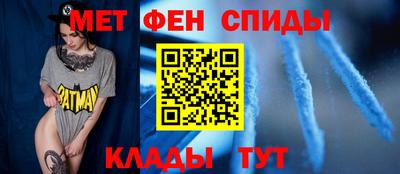 гидра Гусев