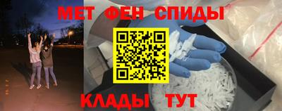 винт Гусь-Хрустальный