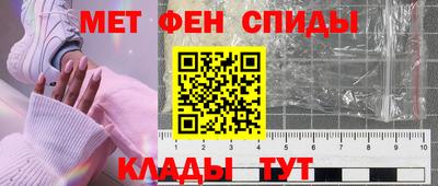 винт Гусь-Хрустальный