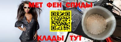 винт Гусь-Хрустальный