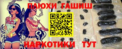 шишки Гусиноозёрск
