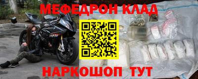 гидра Гусев
