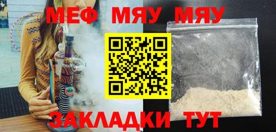 шишки Гусиноозёрск
