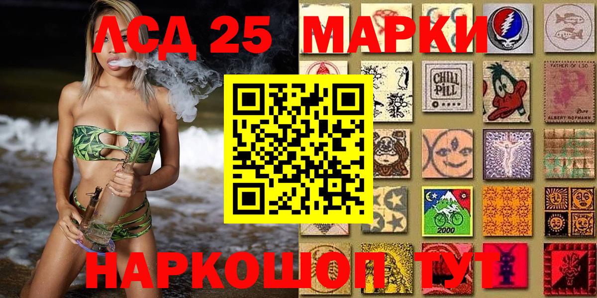 Марки NBOMe 1,5мг Междуреченск