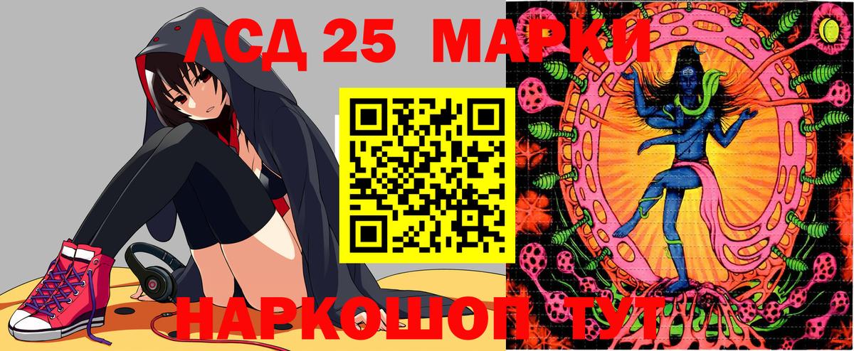 Марки N-bome 1,8мг  Марки NBOMe  Междуреченск  Вход с VPN 